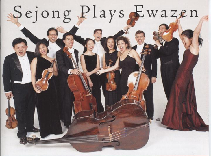 album image