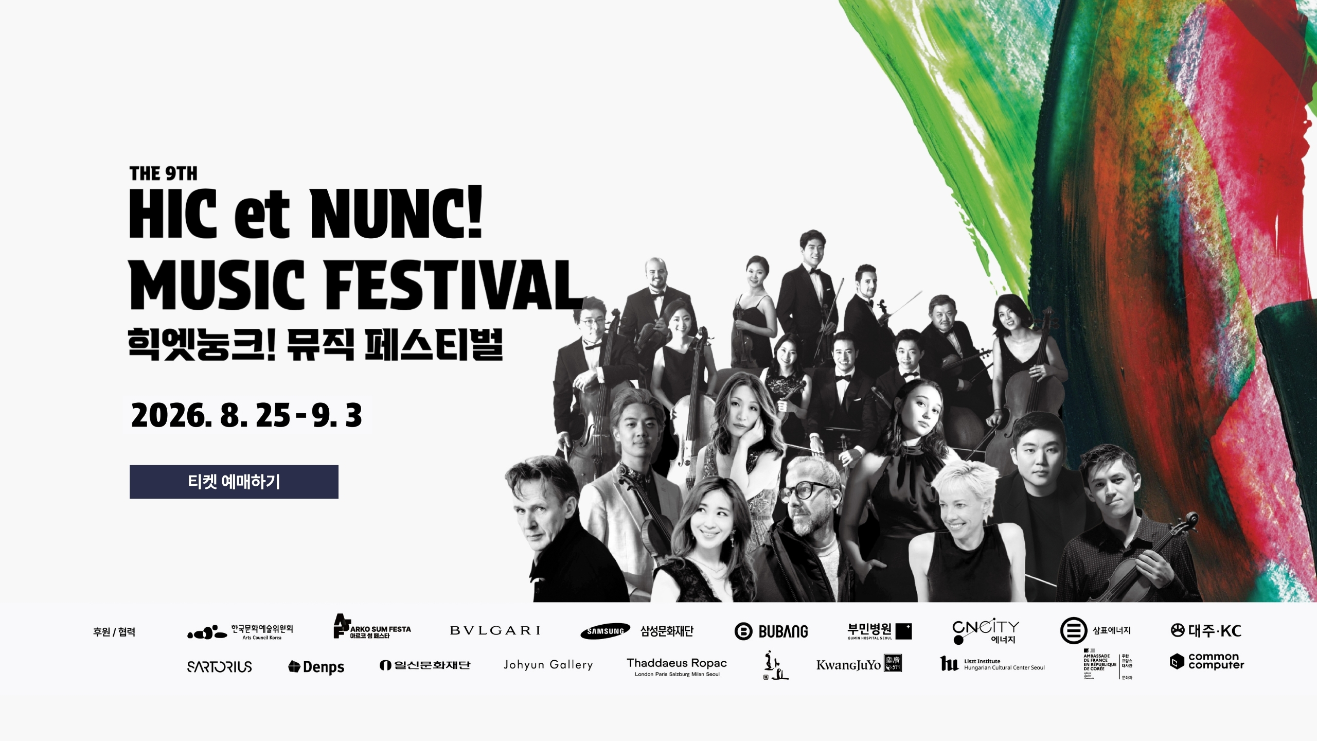 배너 이미지
