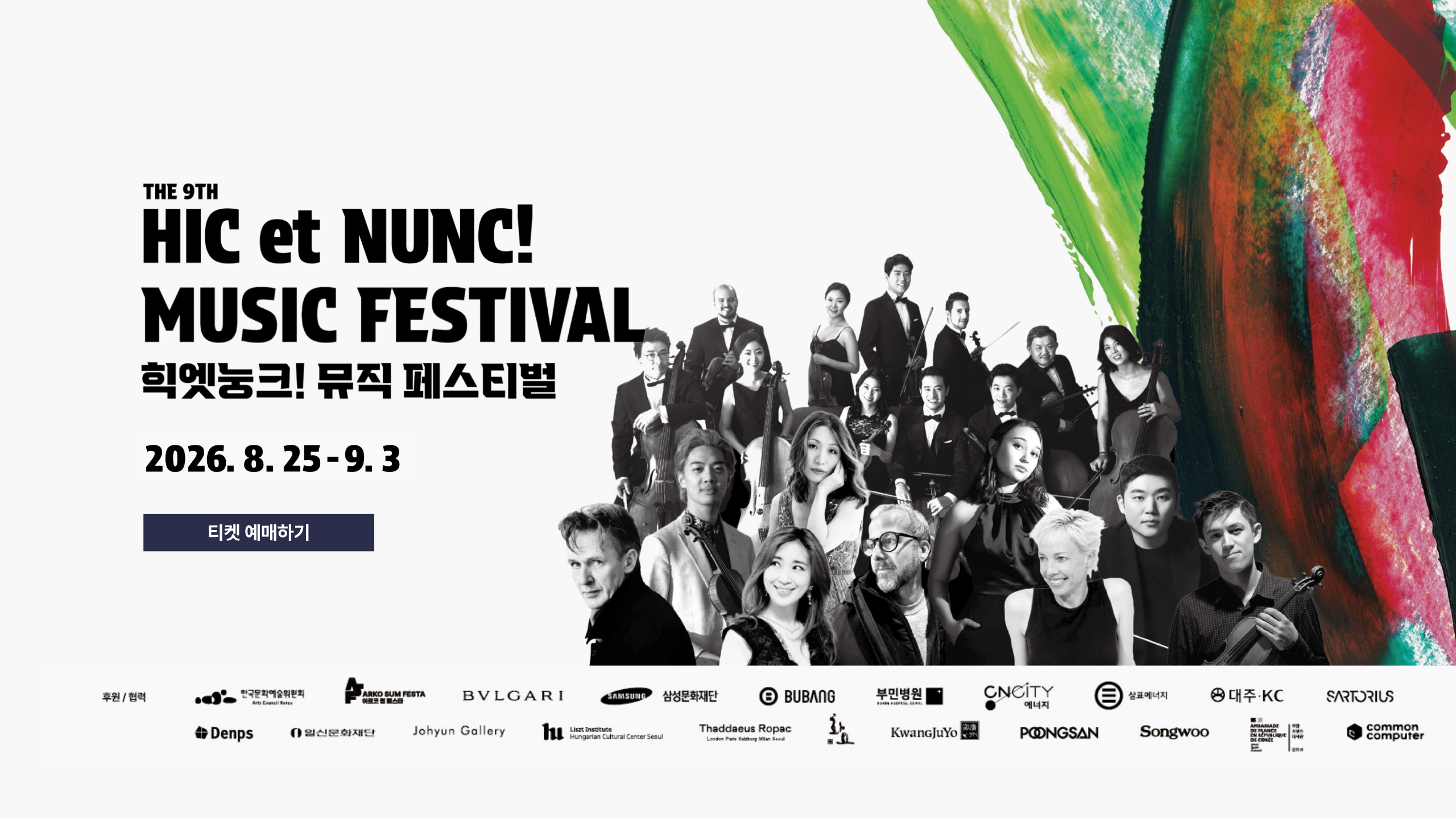 배너 이미지