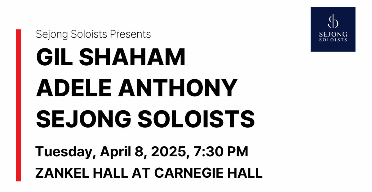 [2025 Newsletter] Carnegie Hall Concert - Gil Shaham with Adele Anthony and Sejong Soloists